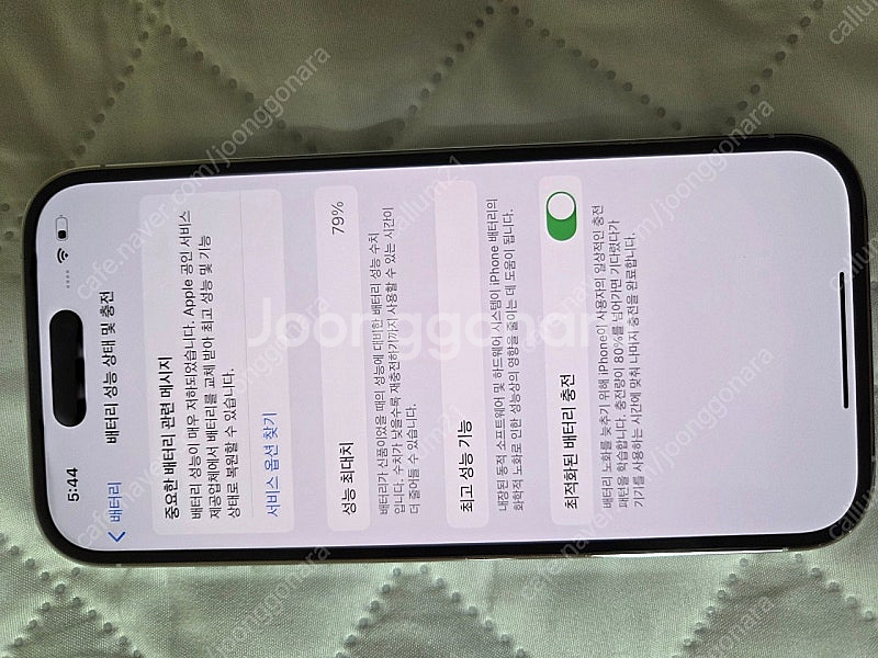 아이폰 14프로 실버 128G A급--1