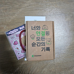 강아지용 스마트 목걸이 텔레팟 미개봉