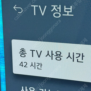 LG 올레드 TV 65인치 G4 A+급 (실사용 40시간) / OLED65G4