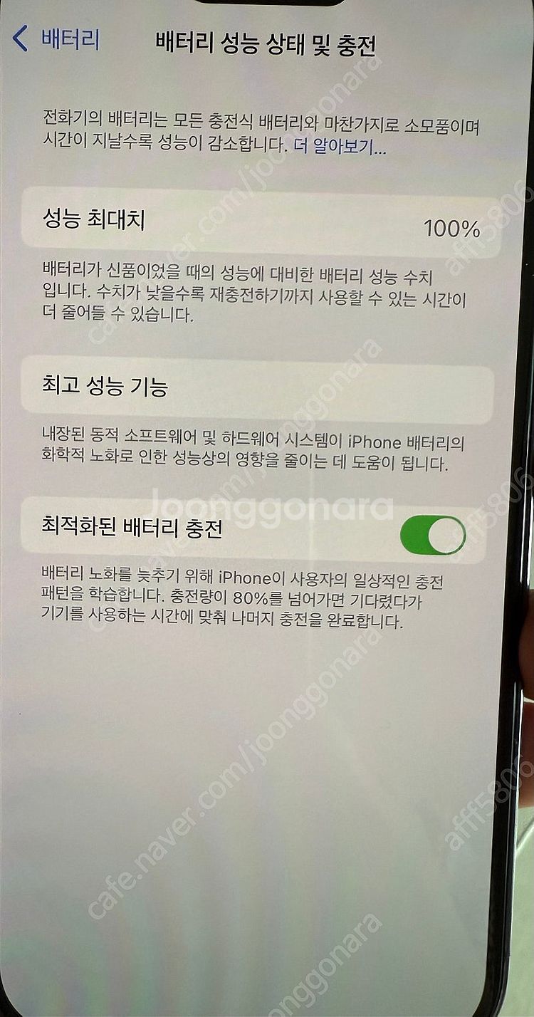 아이폰13프로 128gb 딥퍼플 정상해지 s급 팝니다--3