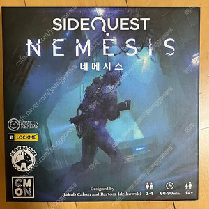 사이드퀘스트 네메시스 / 일곱번째 바다 방탈출 보드게임