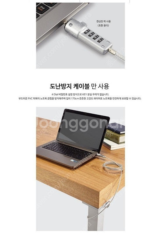 시큐리티 태블릿 도난방지 케이블 TBL-01 (엑토)--3