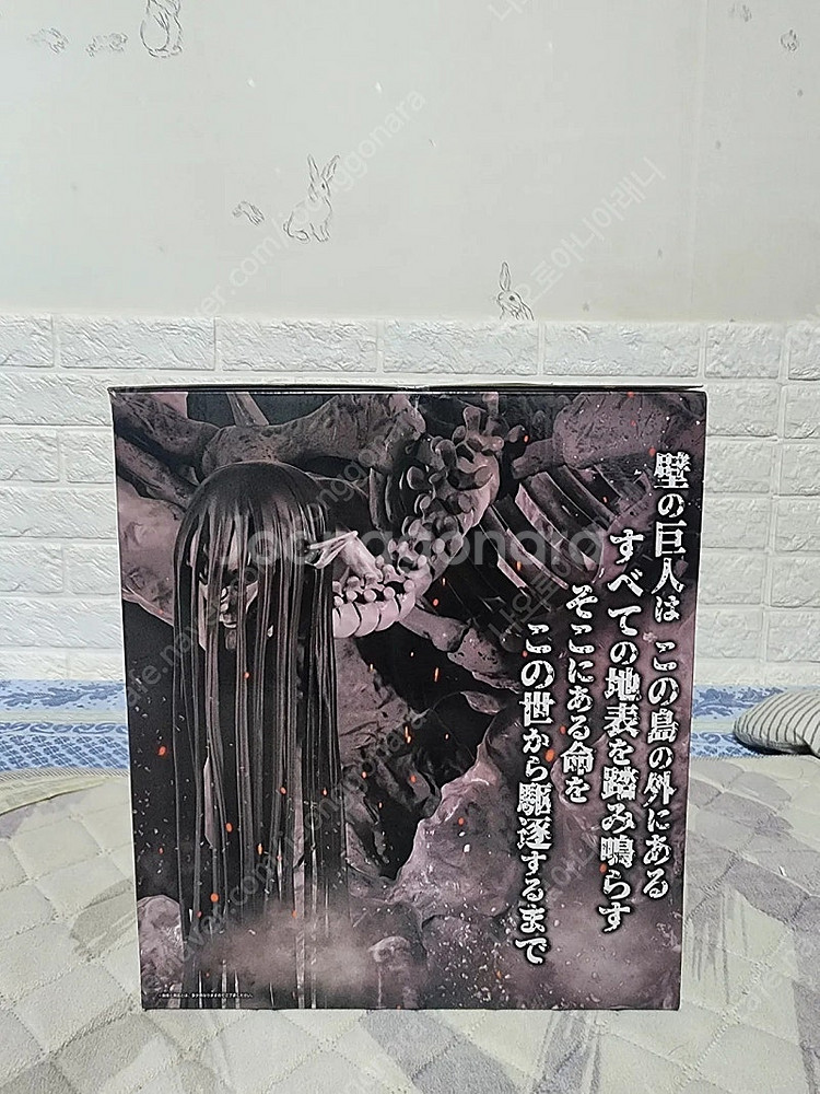 제일복권 쿠지 진격의거인 라스트원상 종미의거인 땅울림 ...--3