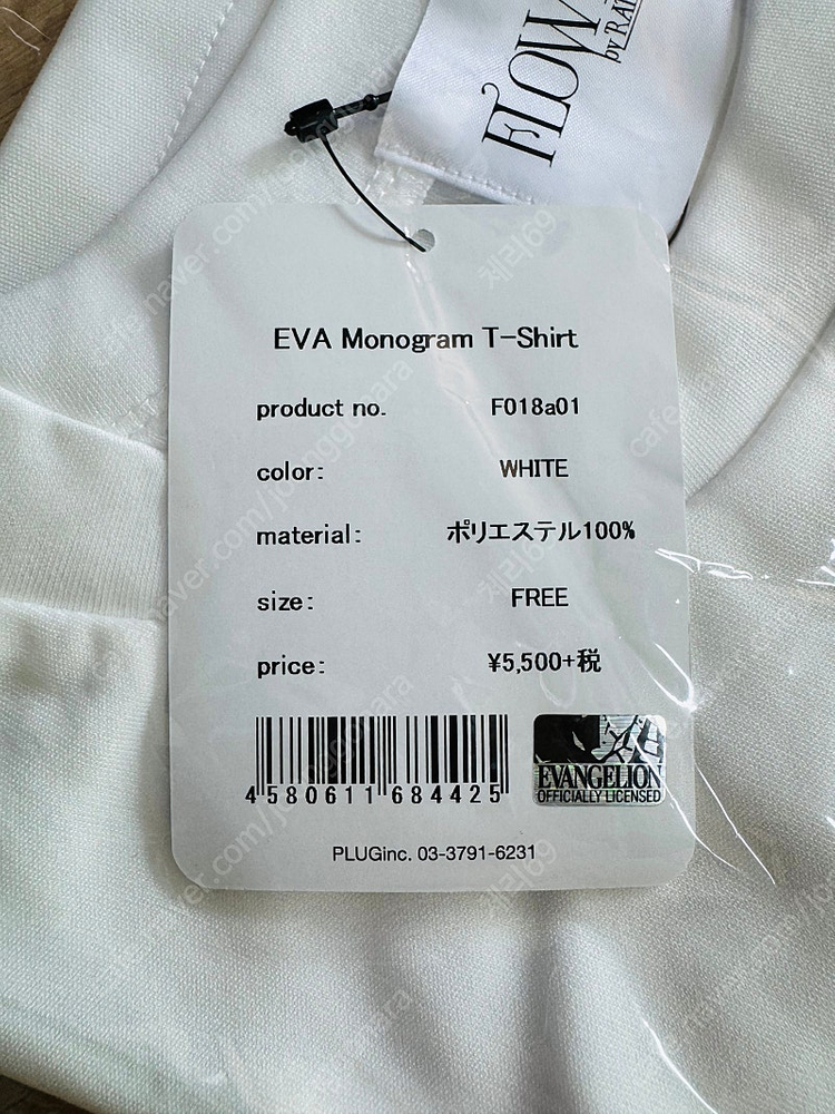 에반게리온 라디오 에바 굿즈 정리--4