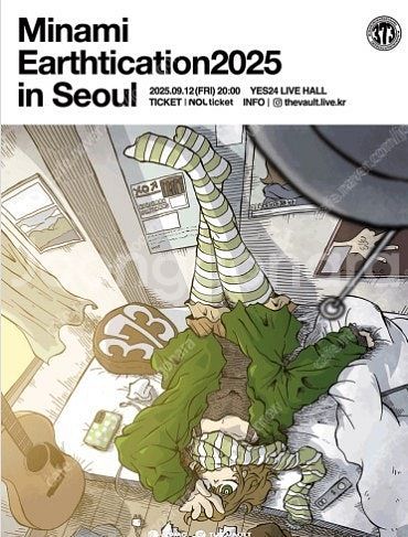 미나미 Minami 내한공연 A구역 70번대--0