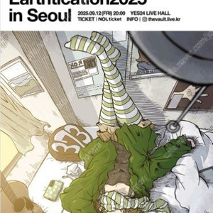 미나미 Minami 내한공연 A구역 70번대