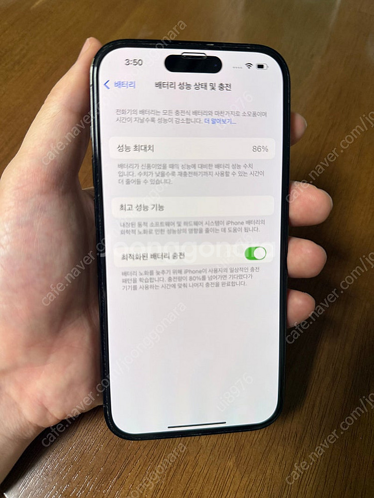 아이폰 14 프로 256기가 블랙 색상 판매합니다.--1