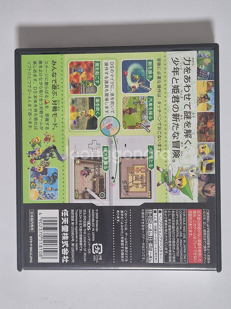 3DS,DS,GC,N64 젤다의전설 팝니다--4
