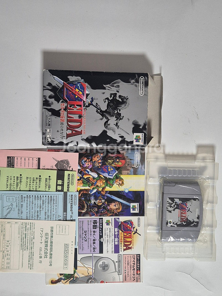 3DS,DS,GC,N64 젤다의전설 팝니다--7