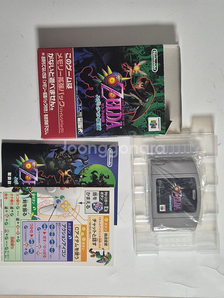 3DS,DS,GC,N64 젤다의전설 팝니다--8
