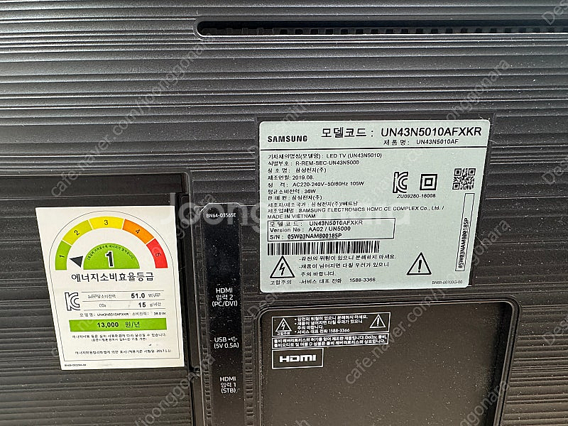 삼성 43인치 TV UN43N5010AFXKR--1