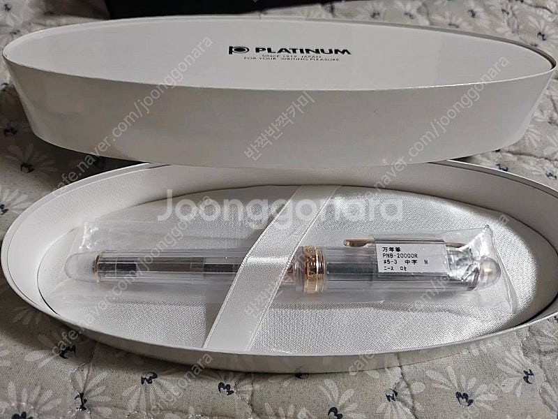 [타임딜 네고] 세일러,플래티넘,파일롯트 한정만년필--4