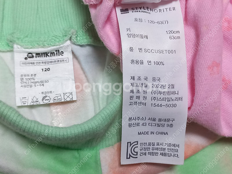 여아 상하복 2종 일괄 판매합니다. (120)--2