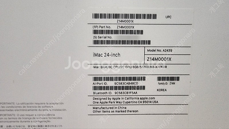 Apple 아이맥 24형 2021년형 M1 8코어 CP...--1