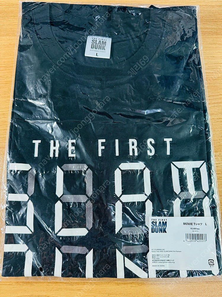 슬램덩크 저지 세트,원앤온리 MIC, 티셔츠,타올--8