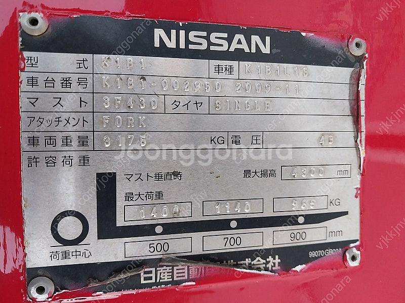 닛산 중고 전동지게차 1.5톤 3단 4300MM 202...--3