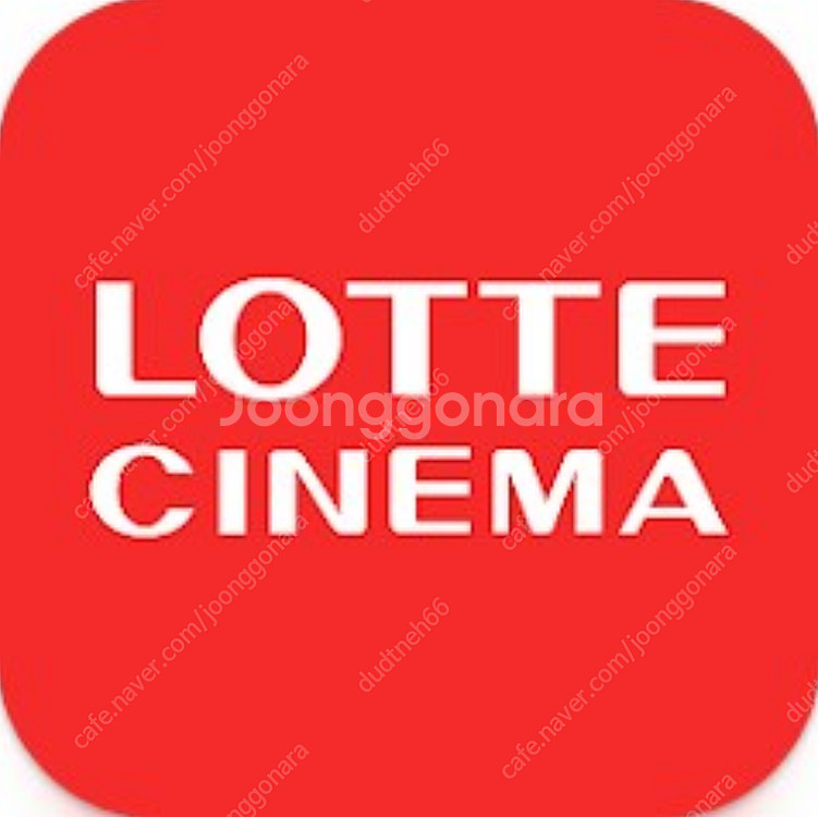 롯데시네마 영화관람권 1장당 8400원에 팝니다.--0
