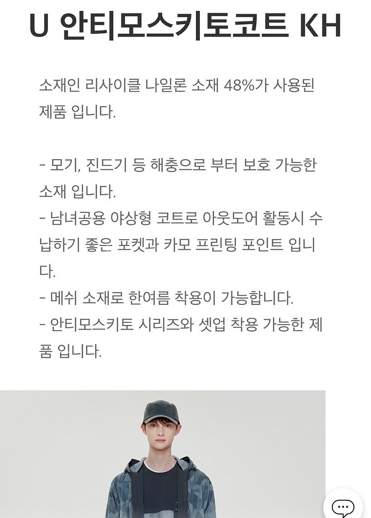32/100) 프라다 가먼트다잉 치노팬츠/나우 카모플라...--9