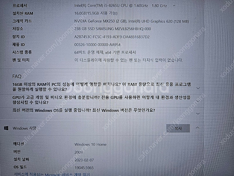 노트북NT750XBE--2