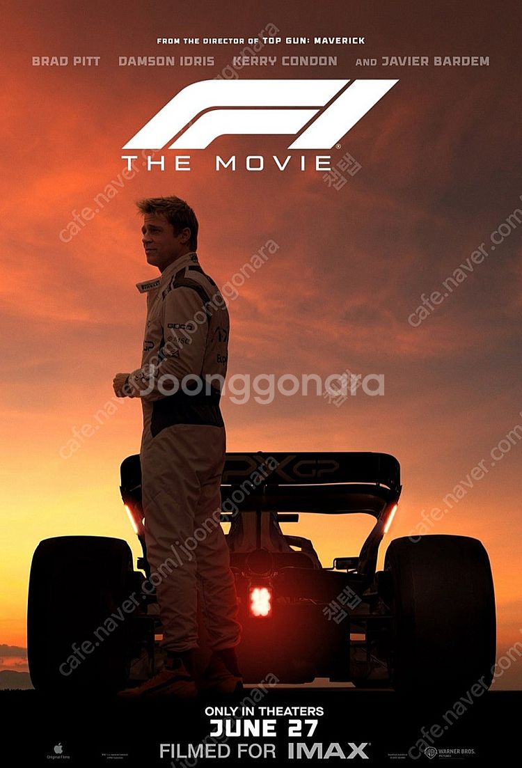 F1 용아맥 2인석 6.24(화) 20:00~22:45️...--5