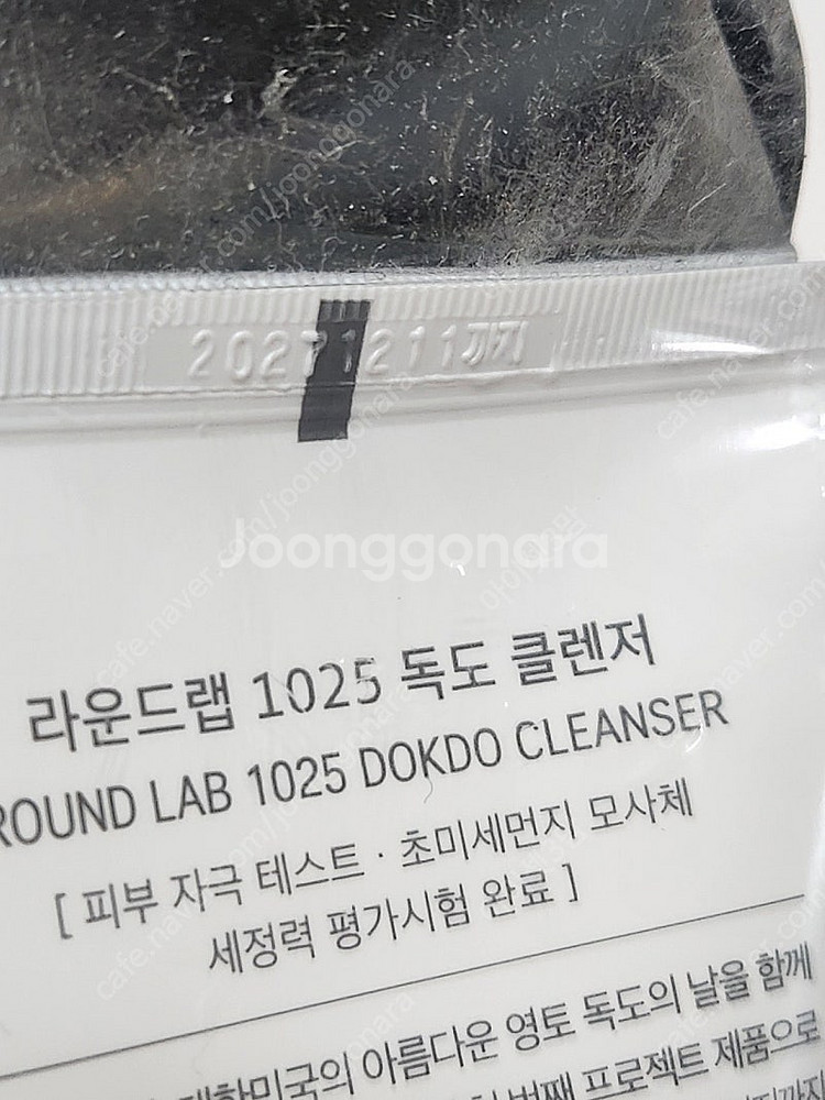 인하)새상품/저자극/독도 폼클렌징,토너,로션/대용량--2
