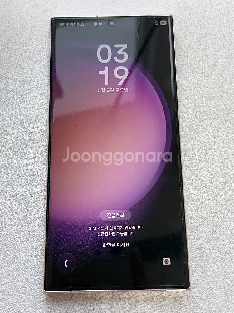 갤럭시s23 울트라 512 라벤더 판매합니다--0