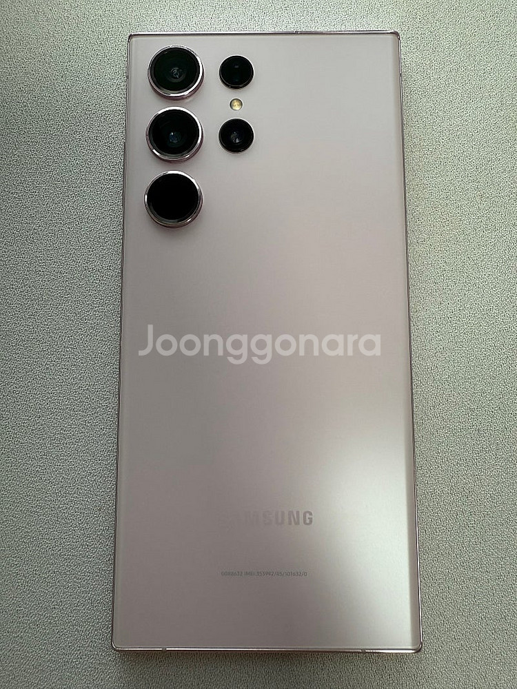 갤럭시s23 울트라 512 라벤더 판매합니다--1