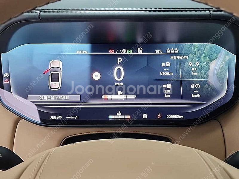랜드로버 중고 흰색 2023년식 9,932km 4.4 ...--7