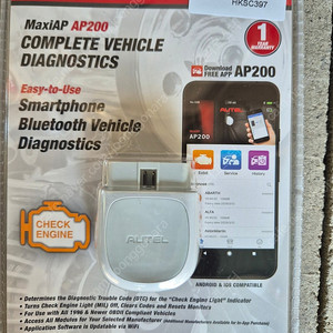 Autel Maxi AP AP200 자동차 진단기 새상품