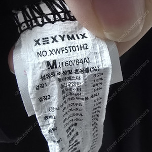 젝시믹스 필라테스 티셔츠 레깅스