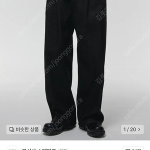 투 턱 와이드 데님 팬츠