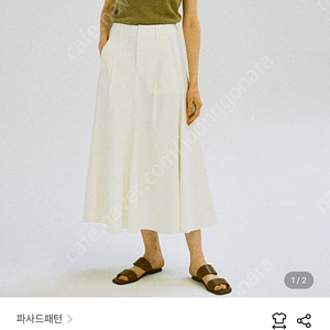 파사드패턴 코튼 플레어 스커트
