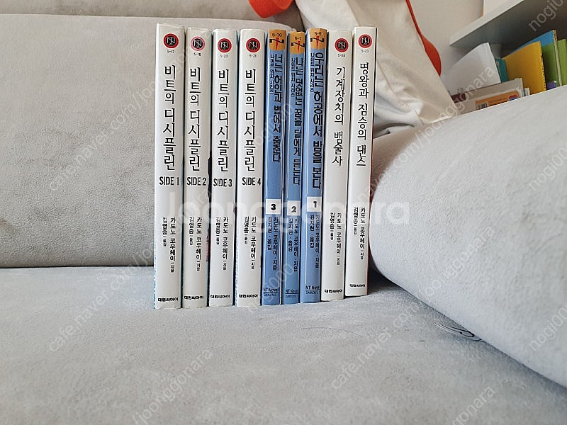 비트의 디시플린,나이트워치 및기타 부기팝 시리즈외전 카...--0