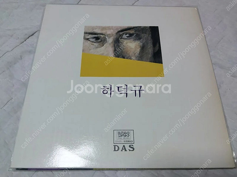 [LP] 가요--0