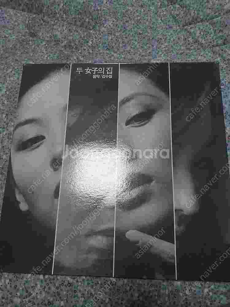 [LP] 가요--6