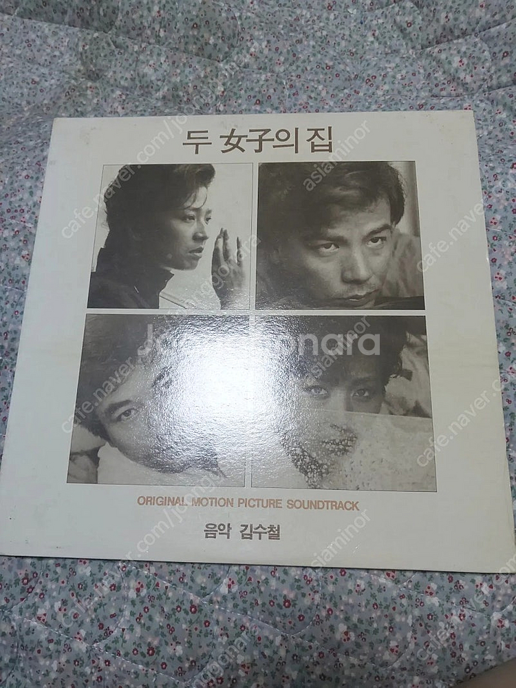 [LP] 가요--7