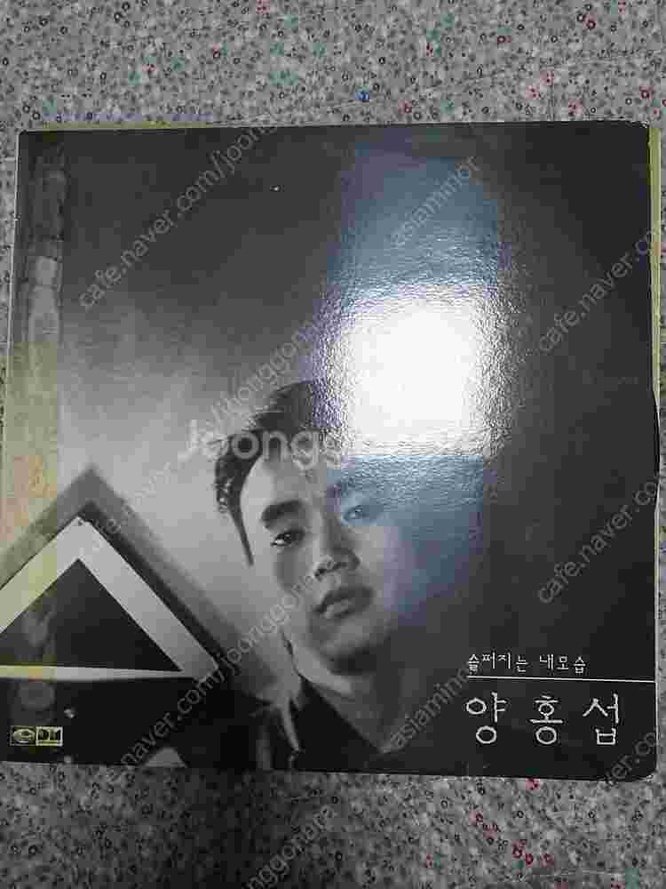 [LP] 가요--8