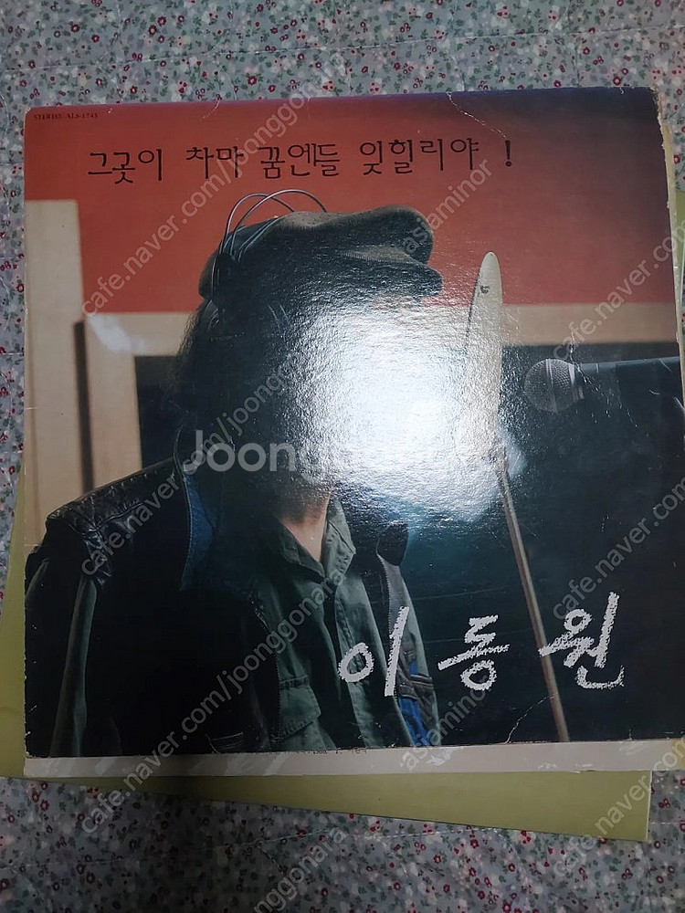 [LP] 가요--9