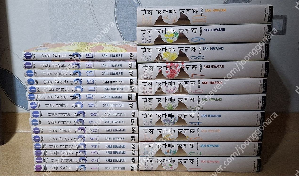 *개인소장용* 동방영나암, 반월당의기묘한이야기, 아라비...--6
