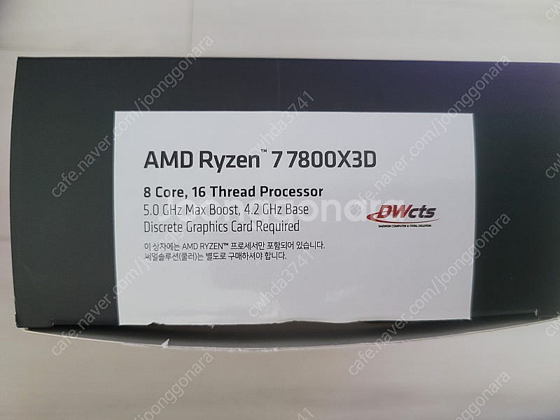 라이젠 7800x3d 멀티팩정품 대원정품팝니다.--0