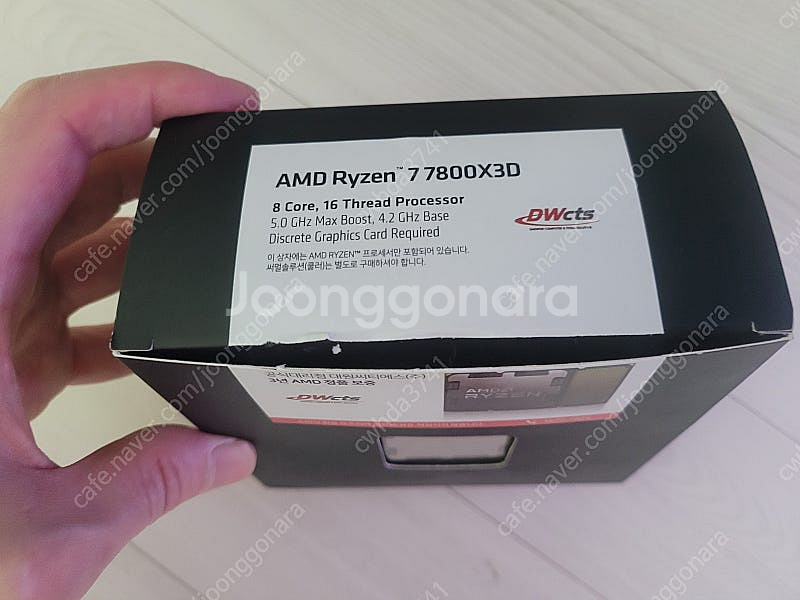 라이젠 7800x3d 멀티팩정품 대원정품팝니다.--1
