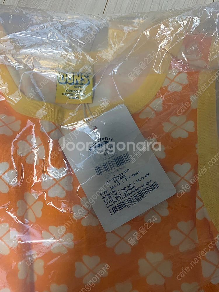 던스 주황클로버 덩가리 104--0