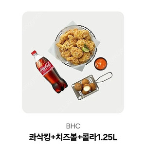 BHC 콰삭킹+치즈볼+콜라 기프티콘