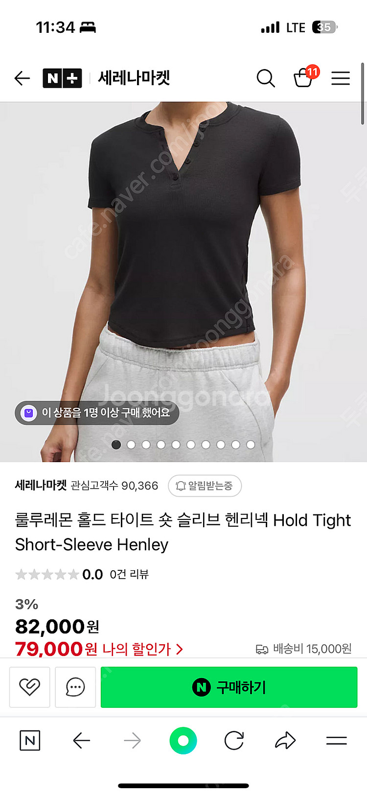 룰루레몬 헨리넥 숏슬리브--0