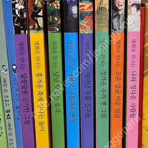 네버랜드 첫 명화 그림책