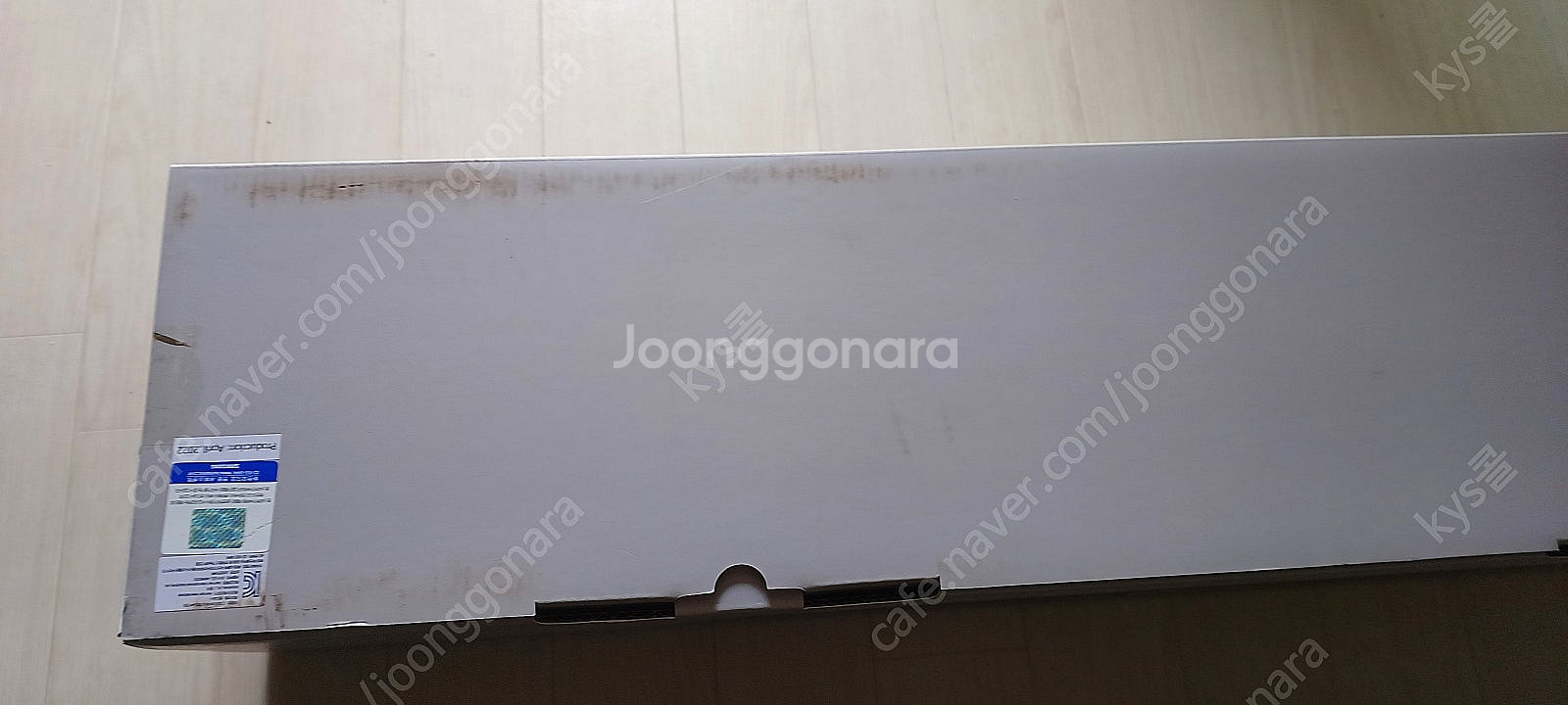 하마카돈 사이스테이션700(전북군산 새제품수준)--1