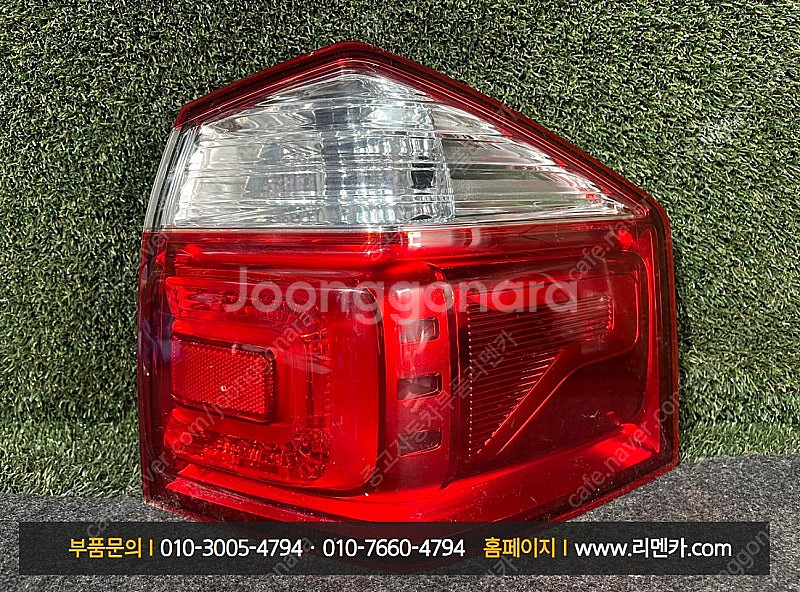 [판매] 쉐보레 올란도 중고 LED후미등 데루등 테일램...--0