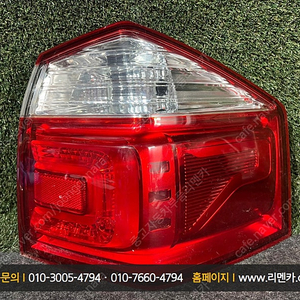 [판매] 쉐보레 올란도 중고 LED후미등 데루등 테일램프 자동차중고부품 폐차장중고부품 수입차중고부품 판매점 구매 복원 불량 파손 수리 교체 리멘카