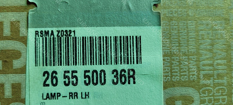 올뉴SM7 운전석 후미등 팝니다. 이미지