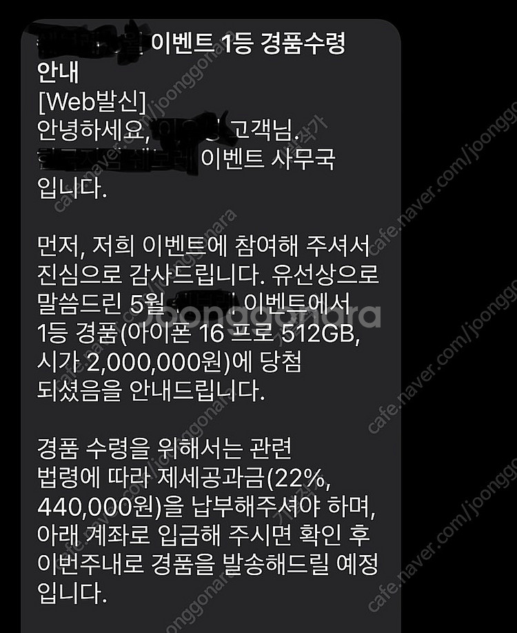 아이폰 16프로 512 자급제 미개봉--3